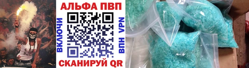 shop Telegram  купить   Навашино  A-PVP СК КРИС 