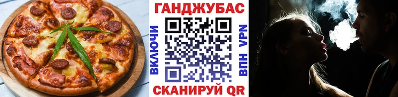 Печенье с ТГК конопля  Навашино 