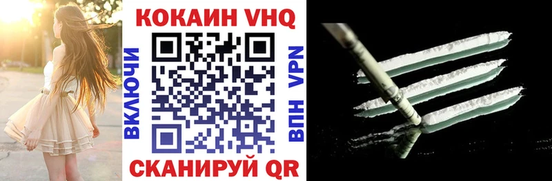наркошоп Навашино COCAIN Боливия