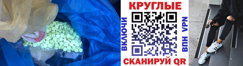 ЭКСТАЗИ Cube  где можно купить   Навашино 