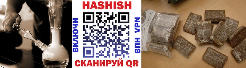 Гашиш индика сатива Навашино