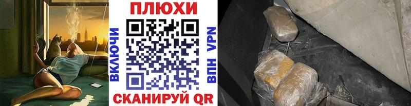 закладки  Навашино  ГАШ Premium 