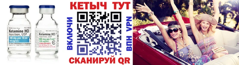КЕТАМИН ketamine Навашино