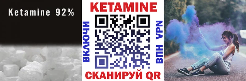 Кетамин VHQ  Навашино 