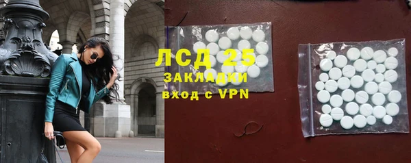 стафф Алексеевка
