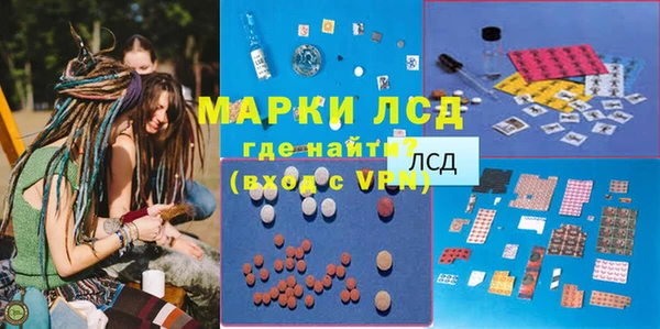 стафф Алексеевка