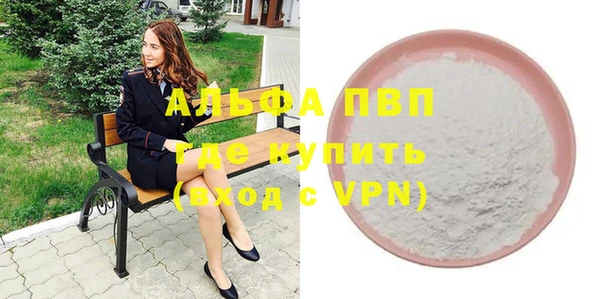 стафф Алексеевка