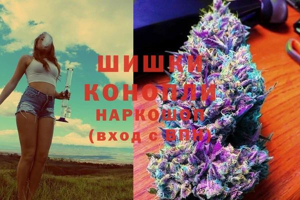 эйфоретик Протвино