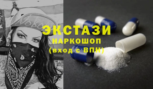 бутик Покровск