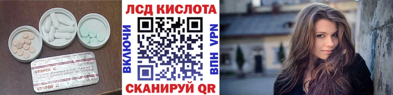 купить наркотик Навашино LSD-25 экстази кислота