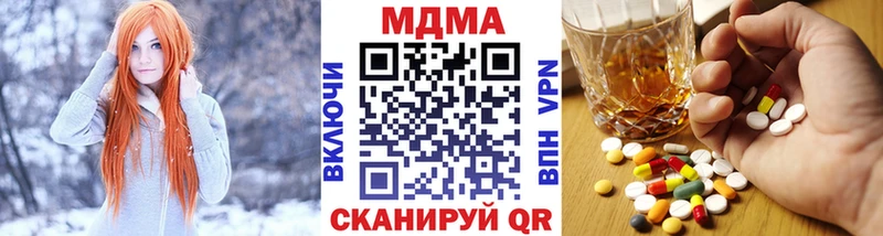 MDMA crystal закладка блэк спрут вход Навашино