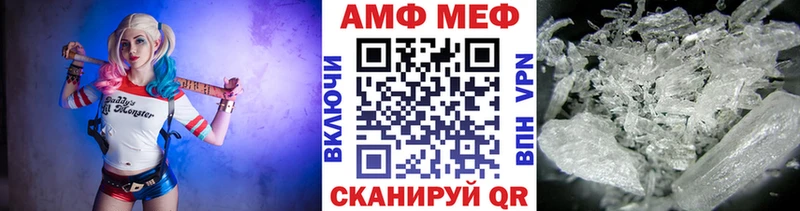 Первитин винт  Навашино 