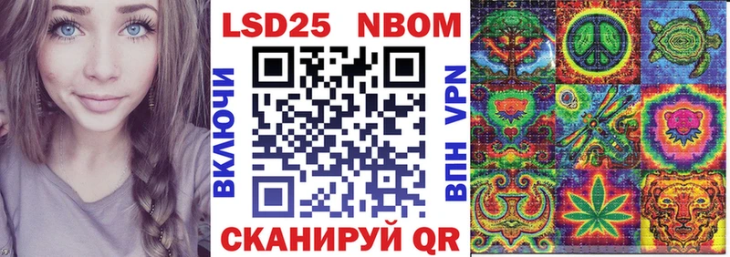 Марки N-bome 1,5мг что такое Навашино