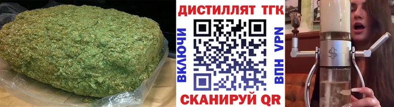 shop наркотические препараты  Навашино  ТГК концентрат 